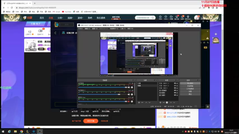 【2022-11-28 15点场】初音未来灰飞：初音：美测服冲冲冲