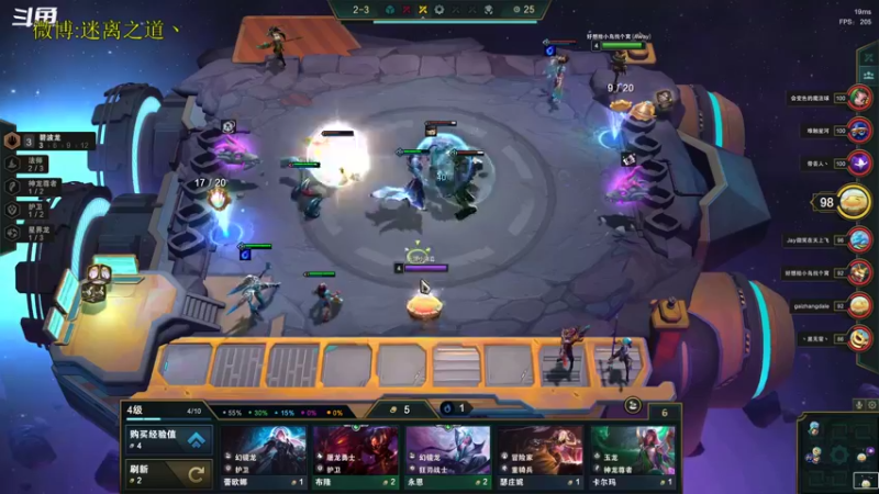 【2022-11-28 19点场】迷离之道丶：迷离劫：星界龙王