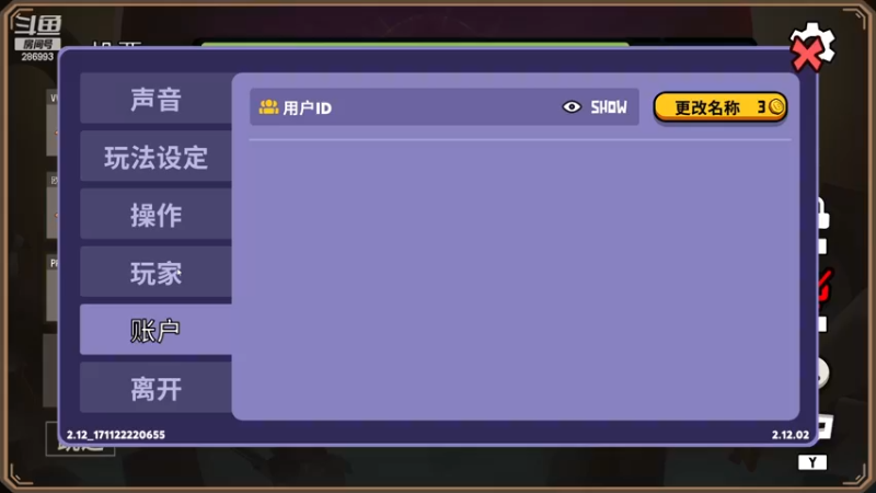 【2022-11-27 22点场】卑微小泽丶：泽：赛季末开摆一下