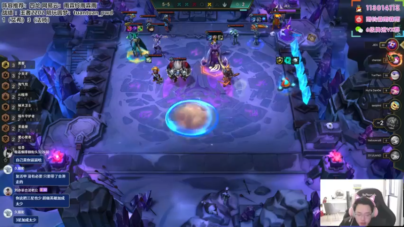 【2022-11-28 11点场】迅哥丶雨霖铃：美测王者八排！