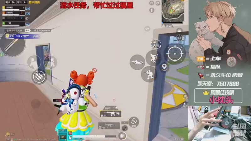 【2022-11-25 21点场】是猴子嗷：飞机IOS可帮打，可上车！