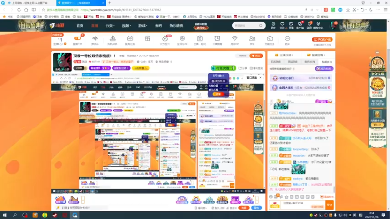 【2022-11-26 08点场】湫汲：顶级一号位双倍亲密度！！