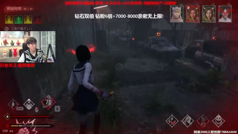 【2022-11-28 01点场】阿俊丶ll：【阿俊】钻石双倍！恐怖游戏@