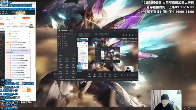 【2022-11-28 09点场】卷子丶：双倍亲密度，美测八王者局冲冲冲！！！