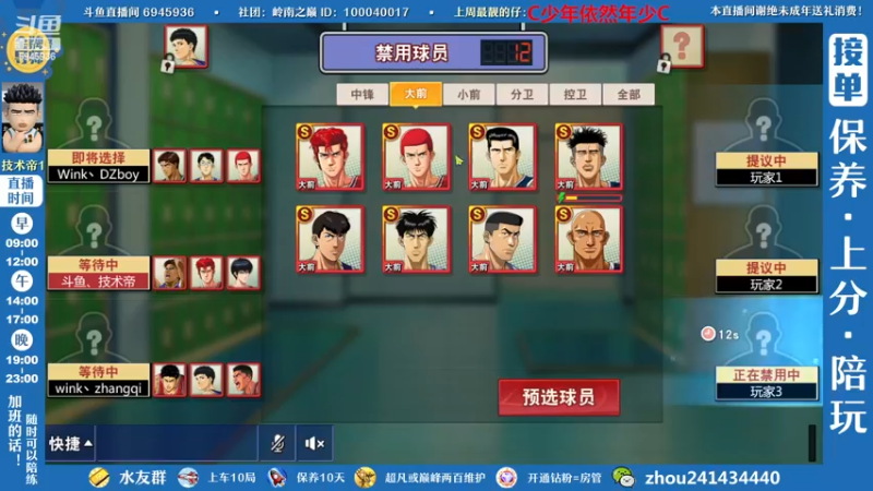 【2022-11-26 14点场】技术帝1：新赛季开始，灌篮劳模，技术帝！