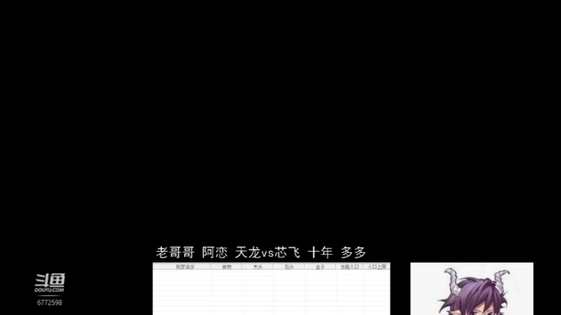 【2022-11-27 22点场】千王小惠：千王小惠直播间