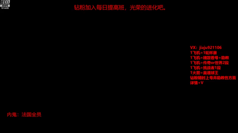 【2022-11-26 19点场】JiaJu就是我啊：新杯赛随时可打~