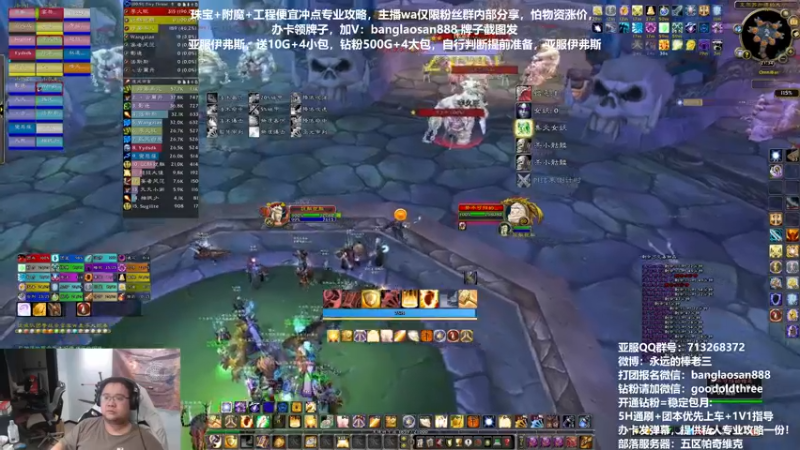 【2022-11-27 21点场】棒老三：亚服第二个团开荒！！