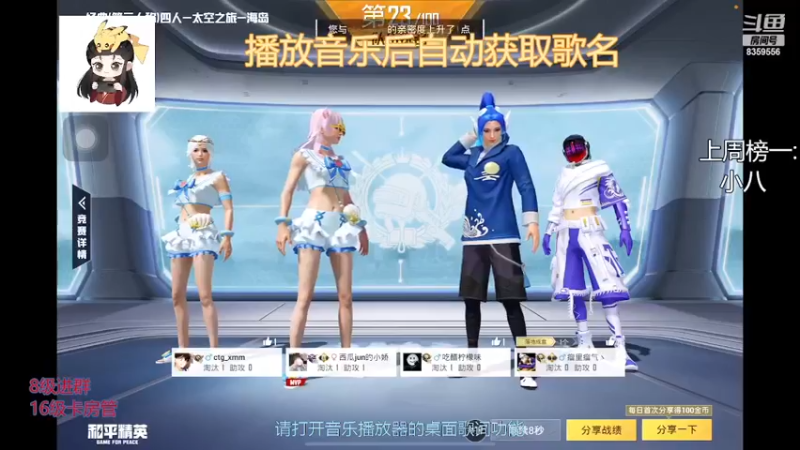 【2022-11-27 21点场】a皮卡七：双倍辣，安安靜靜的小地方