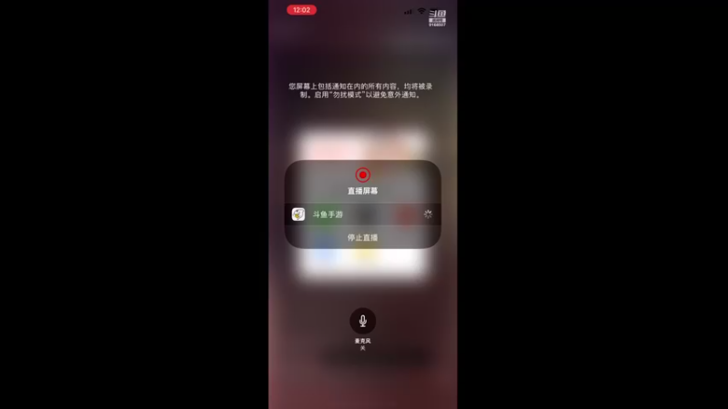 【2022-11-28 12点场】大胖狗koko：挂一下直播间 主播5点回来