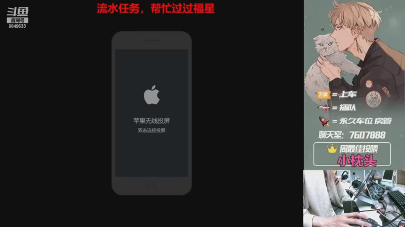 【2022-11-22 20点场】是猴子嗷：飞机IOS可帮打，可上车！