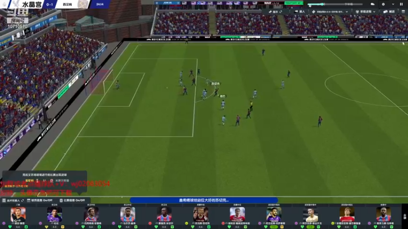 【2022-11-27 15点场】吉良上总介：水晶宫：知耻而后勇！誓要创出一片天！