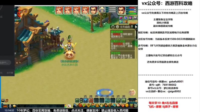 【2022-11-28 12点场】oo冠希oo：打造9丹核爆流呲花大魔王
