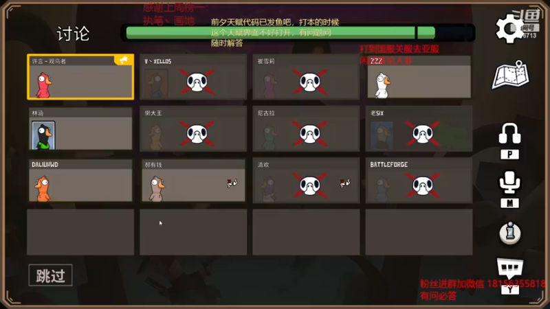 【2022-11-27 04点场】许言0407：许老板：恶魔猎手大秘境