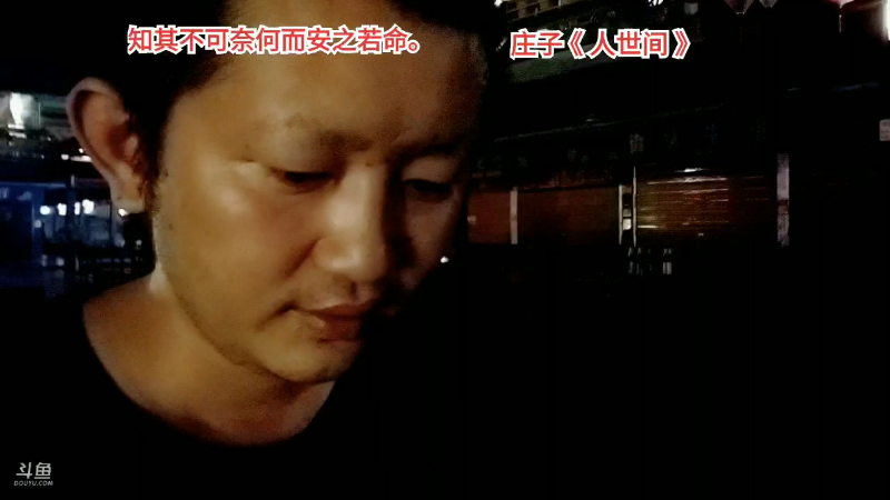 【户外】主播食神高德的精彩时刻 20221128 01点场