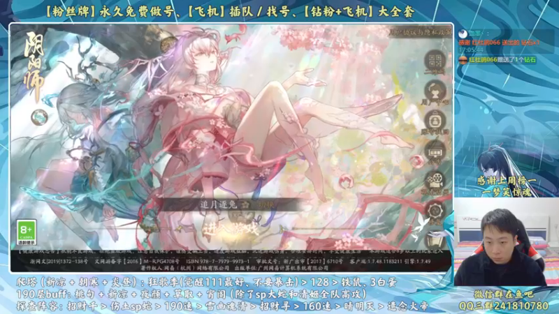 【2022-11-27 17点场】血墨丶：【墨哥】全能做号King！双倍亲密度！