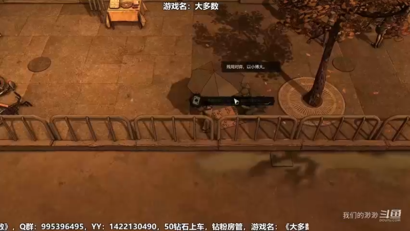 【我们的渺渺】大多数下棋根本赢不了！