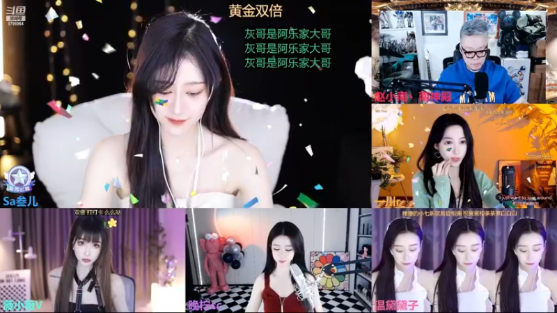 【2022-11-28 02点场】Sa叁儿：【成都】双子座女生