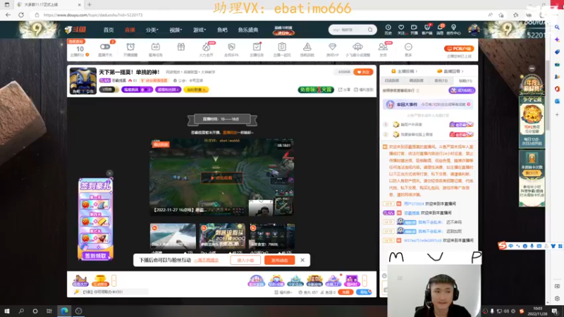 【2022-11-28 10点场】恶霸提莫：天下第一提莫！单挑的神！