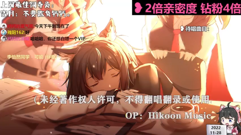 【心动FM】钙宝的精彩时刻 20221128 20点场