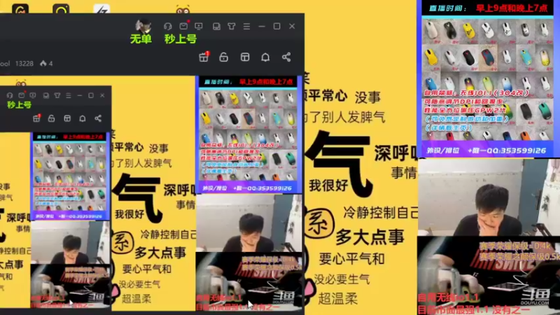 【2022-11-28 19点场】情久凄凉Cool：全区排位/秒上号