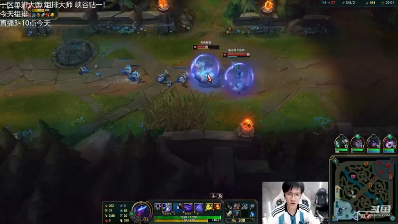 【2022-11-28 18点场】Misaya若风lol：若风：大师冲王者！答案劫开杀