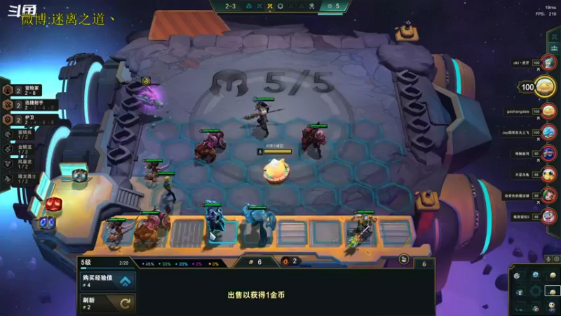 【2022-11-28 17点场】迷离之道丶：迷离劫：星界龙王