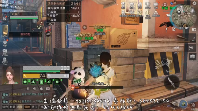 【2022-11-27 13点场】中华田园冯太极：备战12月2日第五季，营地收人