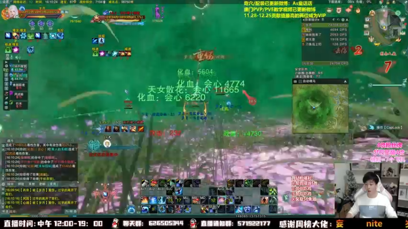 【2022-11-28 16点场】As童话话话：【4倍】李重茂过了，先吃鸡晚上副本！