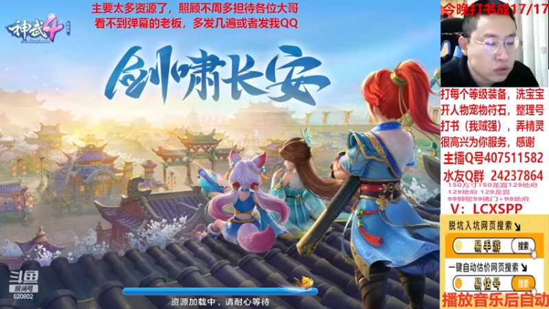 【2022-11-27 19点场】神武阿脸：来了来了， 工作努力！~