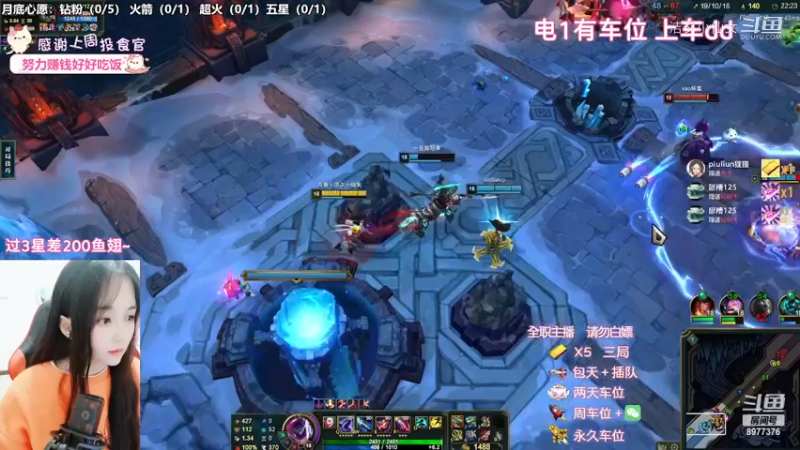 【英雄联盟】洁夕小仙女的精彩时刻 20221127 17点场(13)