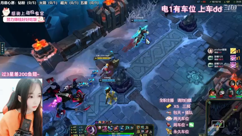 【英雄联盟】洁夕小仙女的精彩时刻 20221127 17点场(12)