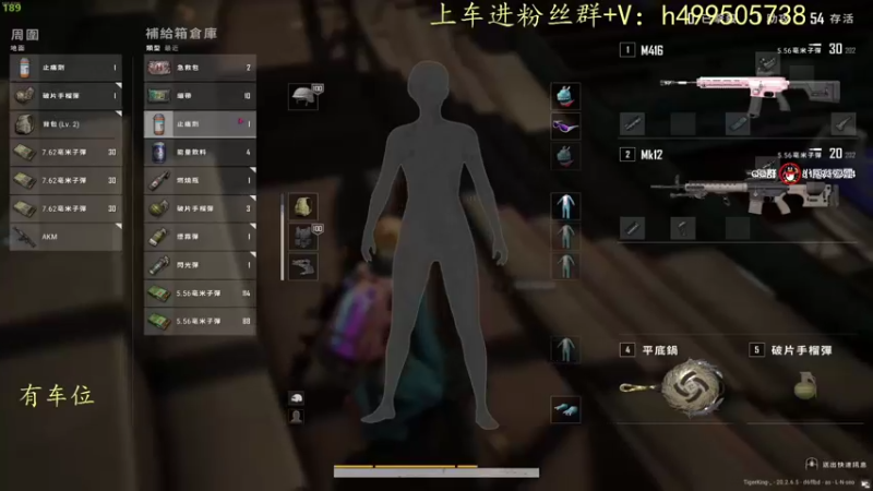 【2022-11-28 04点场】小老虎彦霖：白银双倍亲密度哦