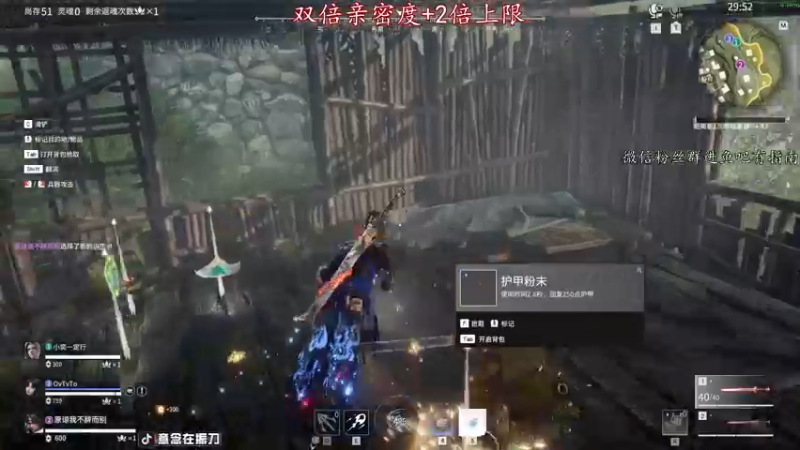 【2022-11-28 17点场】意念Oo：念念子：重铸岳山荣光我义不容辞