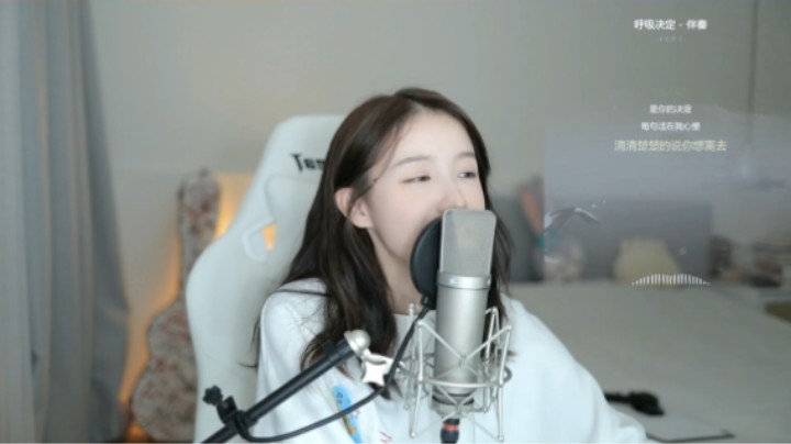 美女二珂演唱《呼吸决定》