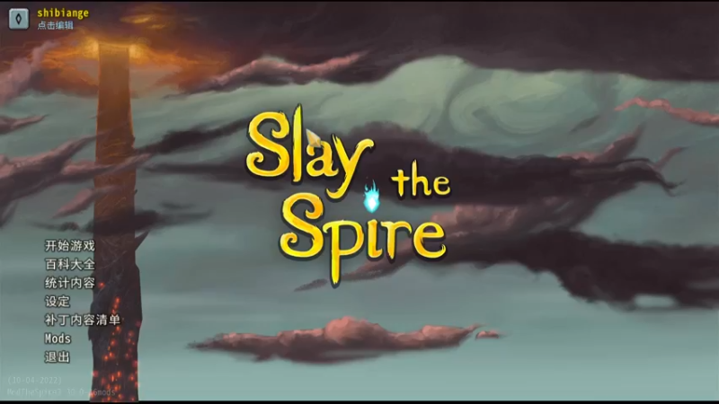 【2022-11-28 00点场】十变哥X：无所谓→有点烦→开始慌了