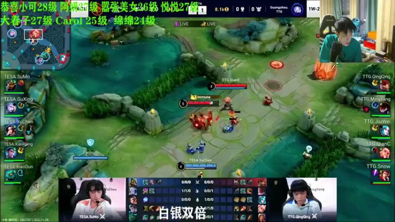 【2022-11-28 20点场】sViper丶阿灿：阿灿：勇敢，乐观，好学，礼貌，谨慎，随和