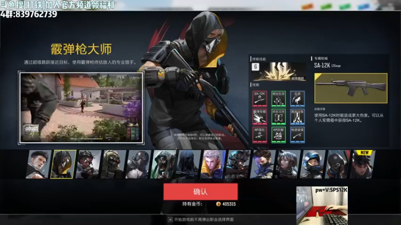 【2022-11-27 22点场】Lifeiwnl：【来福】开播了，进来看操作