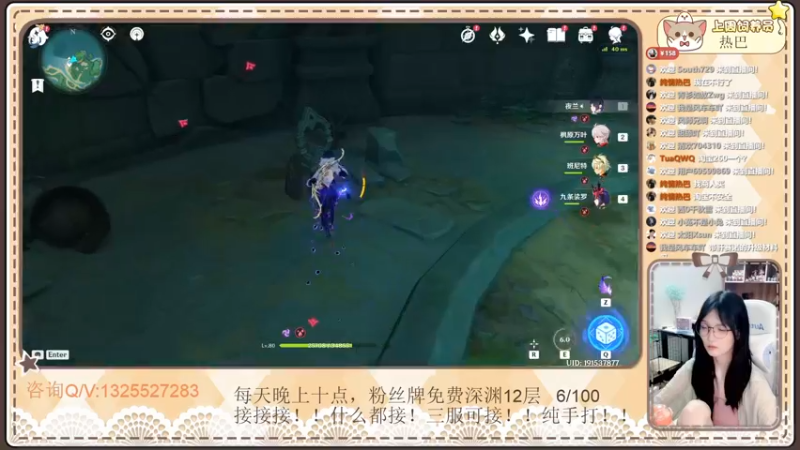 【2022-11-21 21点场】胖衿会胖的：萌新导师。温柔耐心