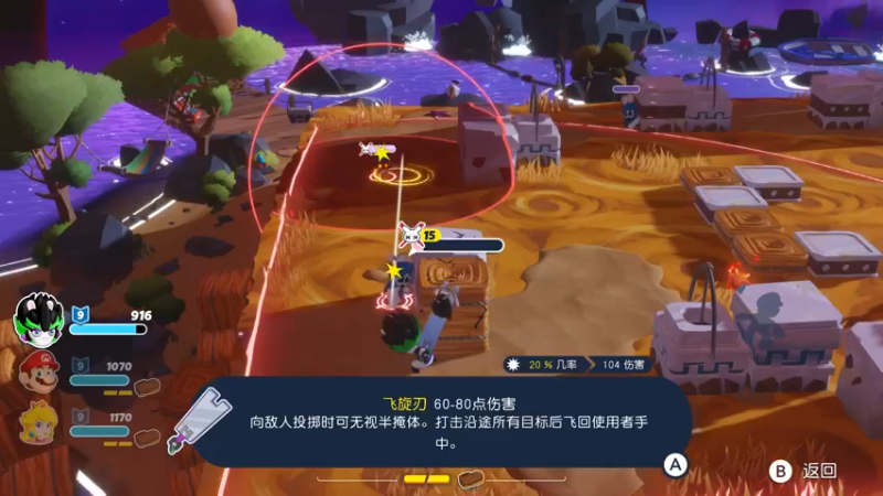 【2022-11-27 22点场】尘埃好呀：2代好玩太多《马里奥疯兔：星耀之愿》
