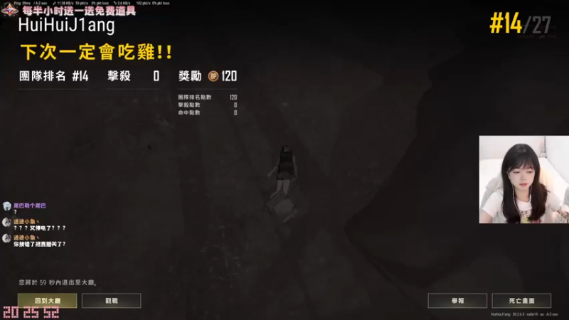 【2022-11-27 20点场】灰灰酱er：【双倍】第一天直播多多指教