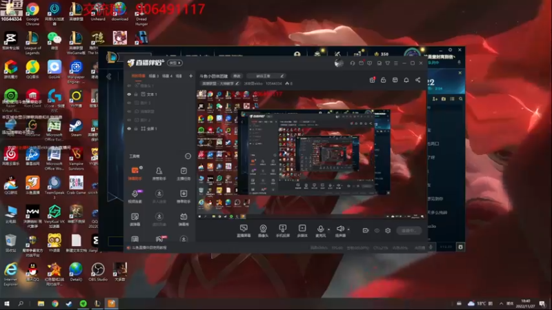 【2022-11-27 18点场】冰块哥ekko：拷打一下陌生妹子