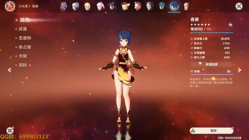 【2022-11-26 13点场】AllenCode：游戏日常+听歌