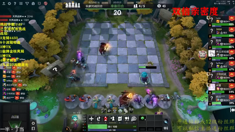 【2022-11-27 19点场】棋迷iluhr：双倍.趣味积分赛第一.Day52