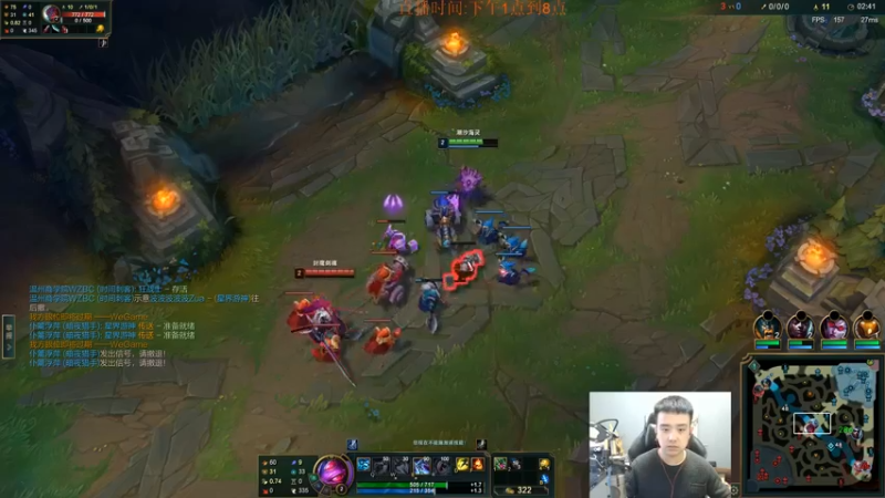 【2022-11-28 14点场】LOL丶摇摆：先攻鱼人教学.新赛季嘎嘎上分