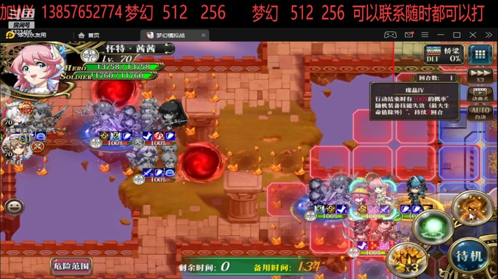 积分赛live-7323486rmda12wyZ--20221105122332
