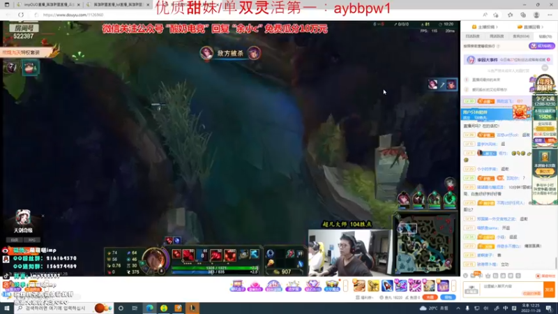 【2022-11-28 12点场】impOUO：钻石双倍卡owo