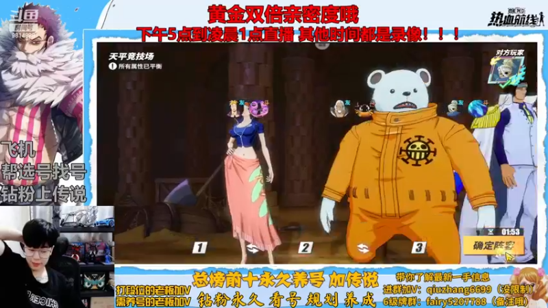 【2022-11-25 19点场】王阿龙大魔王：传说不排队
