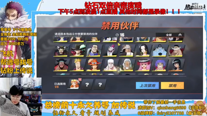 【2022-11-27 19点场】王阿龙大魔王：有问必答直播间哦