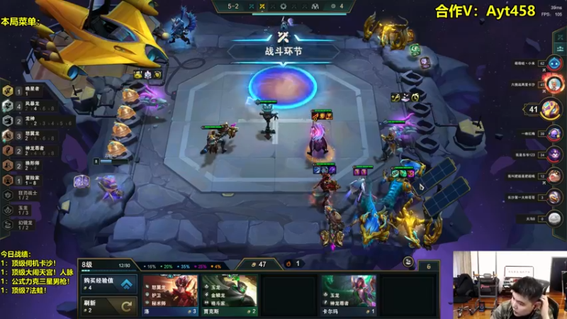 【2022-11-28 17点场】阿涛皎月Carry：最后的7.5狂欢追梦！